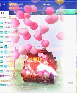 小童5178🍀主播照片