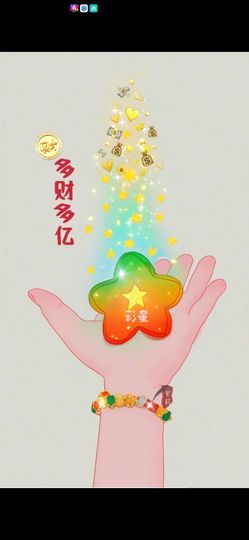 丑小鸭🌈万人迷眼睛主播照片