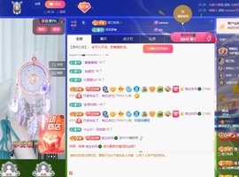 读书去了，有亿点忙主播照片