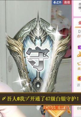 单身歌手🎤求守护主播照片