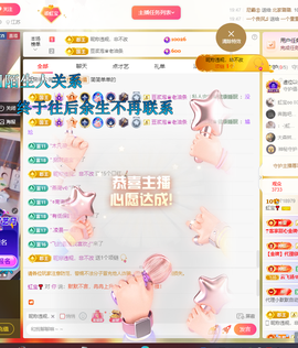 虹宝❣唱歌晚11点主播照片