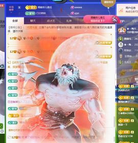 菲儿💗求陪伴主播照片