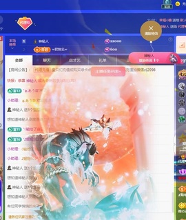 金牌代理❤玲儿❤的图片