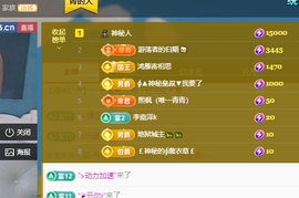 远扬、青青青青青青青的图片