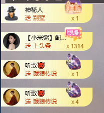 小婷🎤烟嗓☆づ的图片