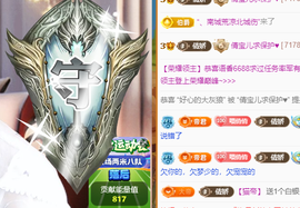 倩倩眼睛疼病休的图片
