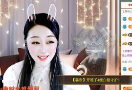 倩倩眼睛疼病休的图片