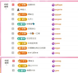 抱抱馨💌今晚休。主播照片