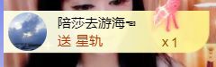 莎莎贺心哥神皇啦的图片
