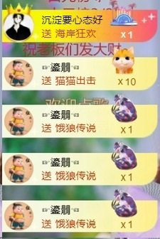 莫妮卡🎤在唱歌的图片