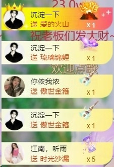 莫妮卡🎤在唱歌的图片