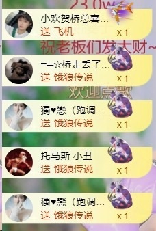 莫妮卡🎤在唱歌的图片