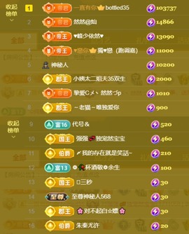 然然然然然然.的图片
