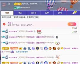 林灿灿☀转角❤暖阳主播照片