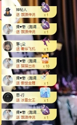 苏御Su主播照片