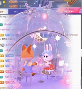 冰凌祝中秋快乐休的图片