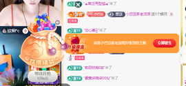 ♚~小巴豆~贪财好色的图片