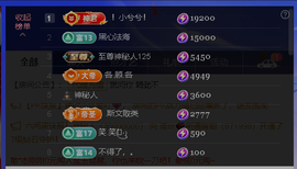 佑君♥《平安好运》主播照片