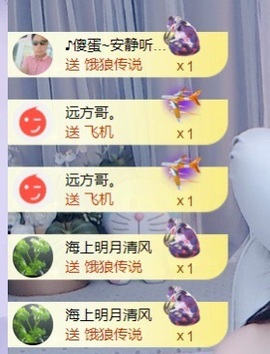 小静儿下个月播主播照片