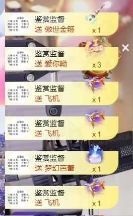 小洁妹妹❤️的图片