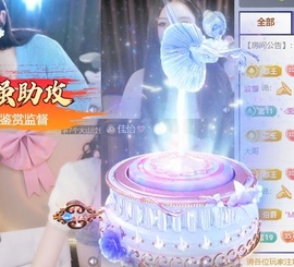 小洁妹妹❤️的图片