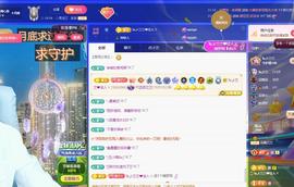 远扬兰兰❤️越来越好主播照片