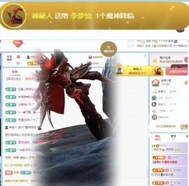 李梦怡22冠谢谢G~的图片