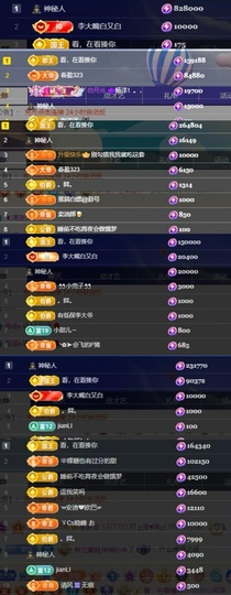 李梦怡22冠谢谢G~的图片