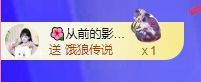 菲儿💗求陪伴主播照片