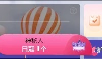 金牌代理❤玲儿❤的图片