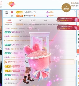 金牌代理❤玲儿❤的图片