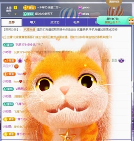 金牌代理❤玲儿❤的图片