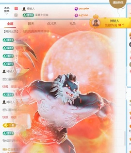 大亮子（精壮的男人）主播照片