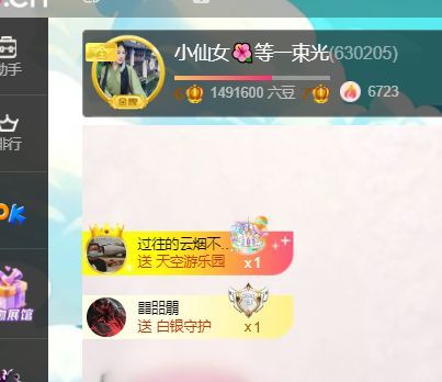 小仙女❤️想要偏爱的图片
