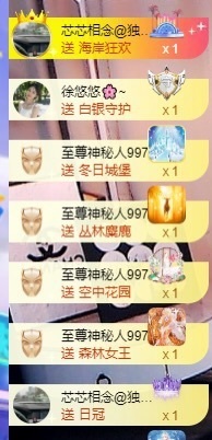 baby小甜馨💕~的图片