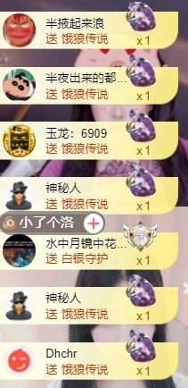 宝儿♚宝儿主播照片