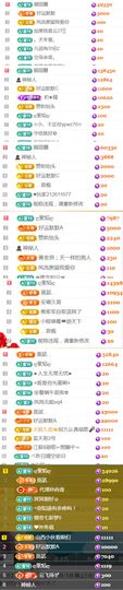 💞天宝💞军训白天主播照片