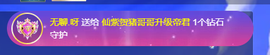 💕仙紫呀~主播照片