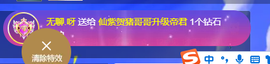 💕仙紫呀~主播照片