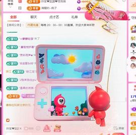 ღ娜娜ぃ感冒不舒服休的图片