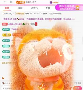 ღ娜娜ぃ感冒不舒服休的图片