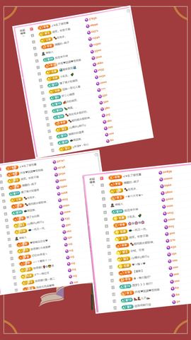 ღ娜娜ぃ感冒不舒服休的图片