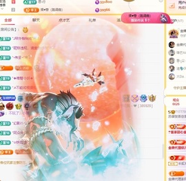 苏御Su主播照片