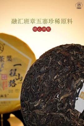 权威茶叶(天河店)主播照片