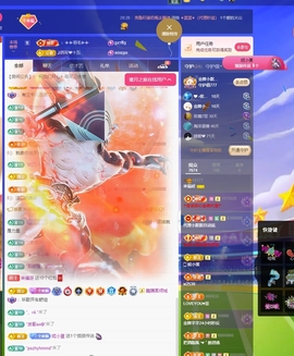 沐沐🎵暂休主播照片