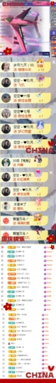 空空~❤的图片