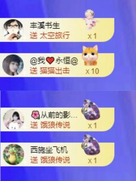 菲儿💗求陪伴主播照片