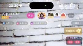 兔兔坚持住，加油主播照片