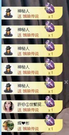大亮子（精壮的男人）主播照片