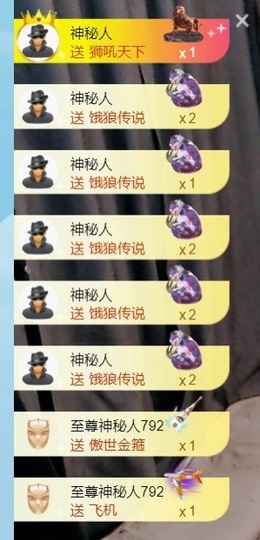 大亮子（精壮的男人）主播照片